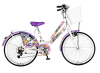 Bicikl Visitor Fashion Malibu 24" belo ljubičasti
