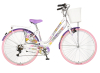 Bicikl Visitor Fashion Holicolor 28" belo multikolor