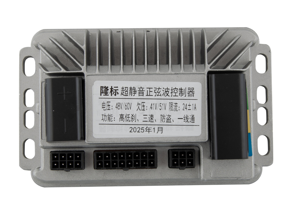 EB.KONTROLER 48V 250W SPRINT