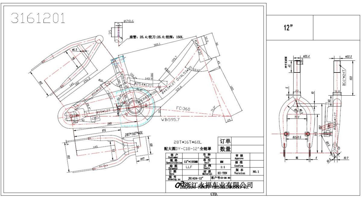 S.RAM RC12D207K28NNP0930VIS DAL12 2021   SIROVA VILA3760099