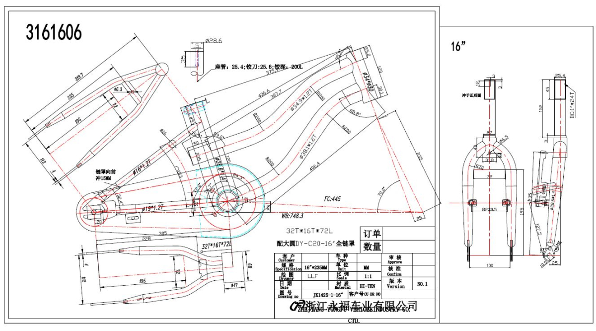 S.RAM RC16D209K28NNP1230VIS ICE16 2021   SIROVA VILA3760106