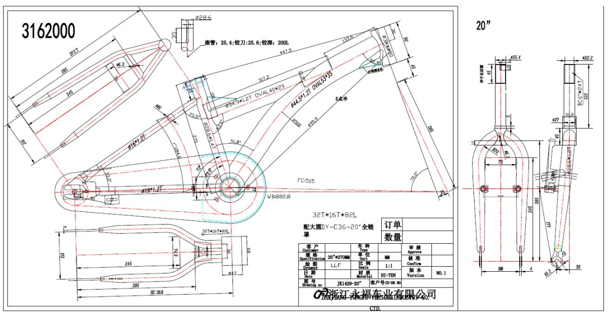 S.RAM RC20D210K28NNP0930VIS BAS20 2021   SIROVA VILA3760107