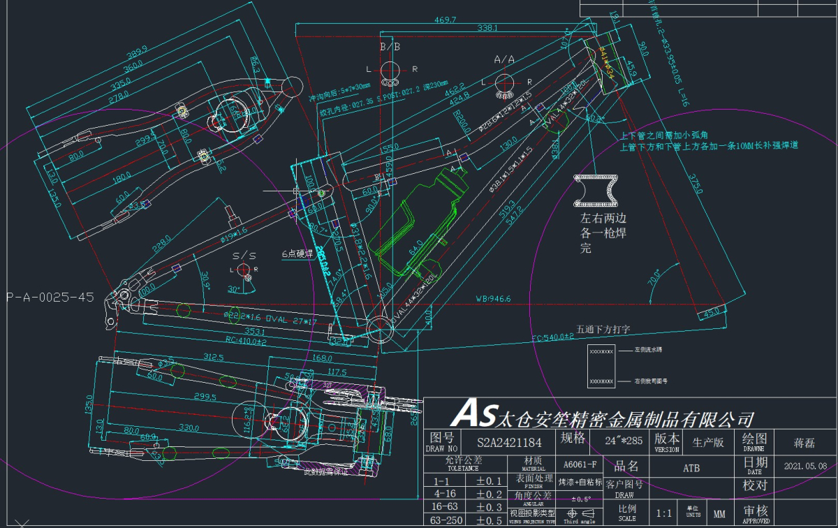 S.RAM RA24M311M31TRV0934VIS ???24 2026    SIROVA VILA3760147