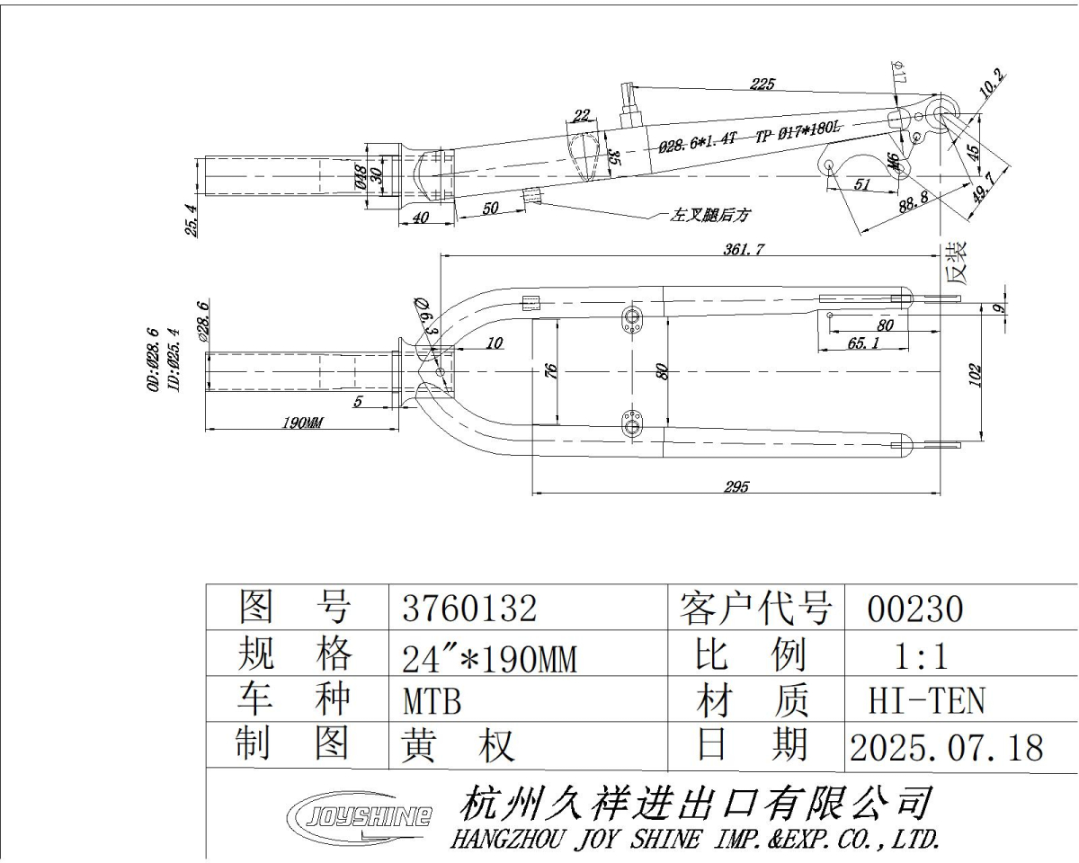 S.VILA ZA RAM VS24T228M4ROA190N 2025 RAD24