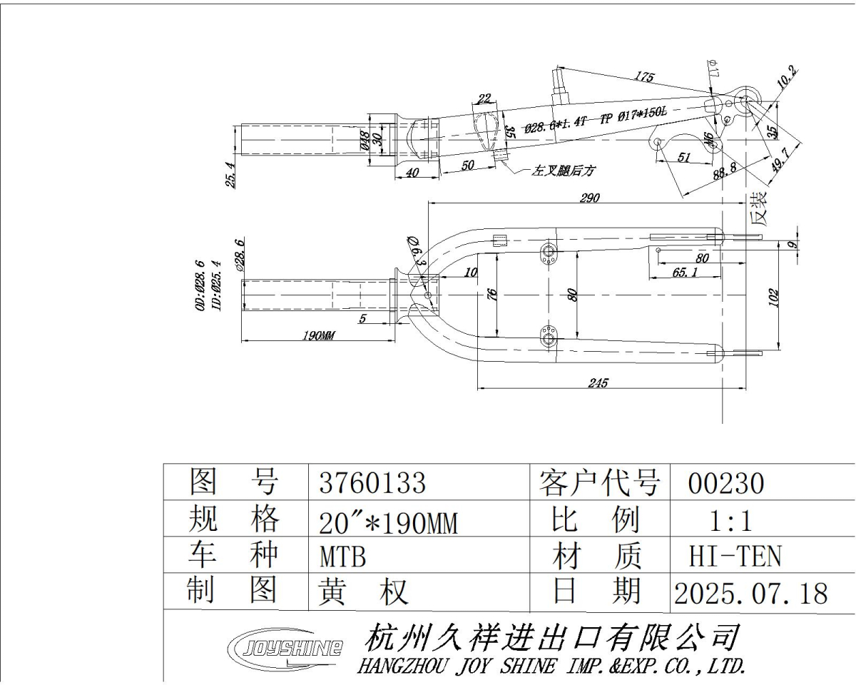 S.VILA ZA RAM VS20T228M4ROA190N 2025 RAD20