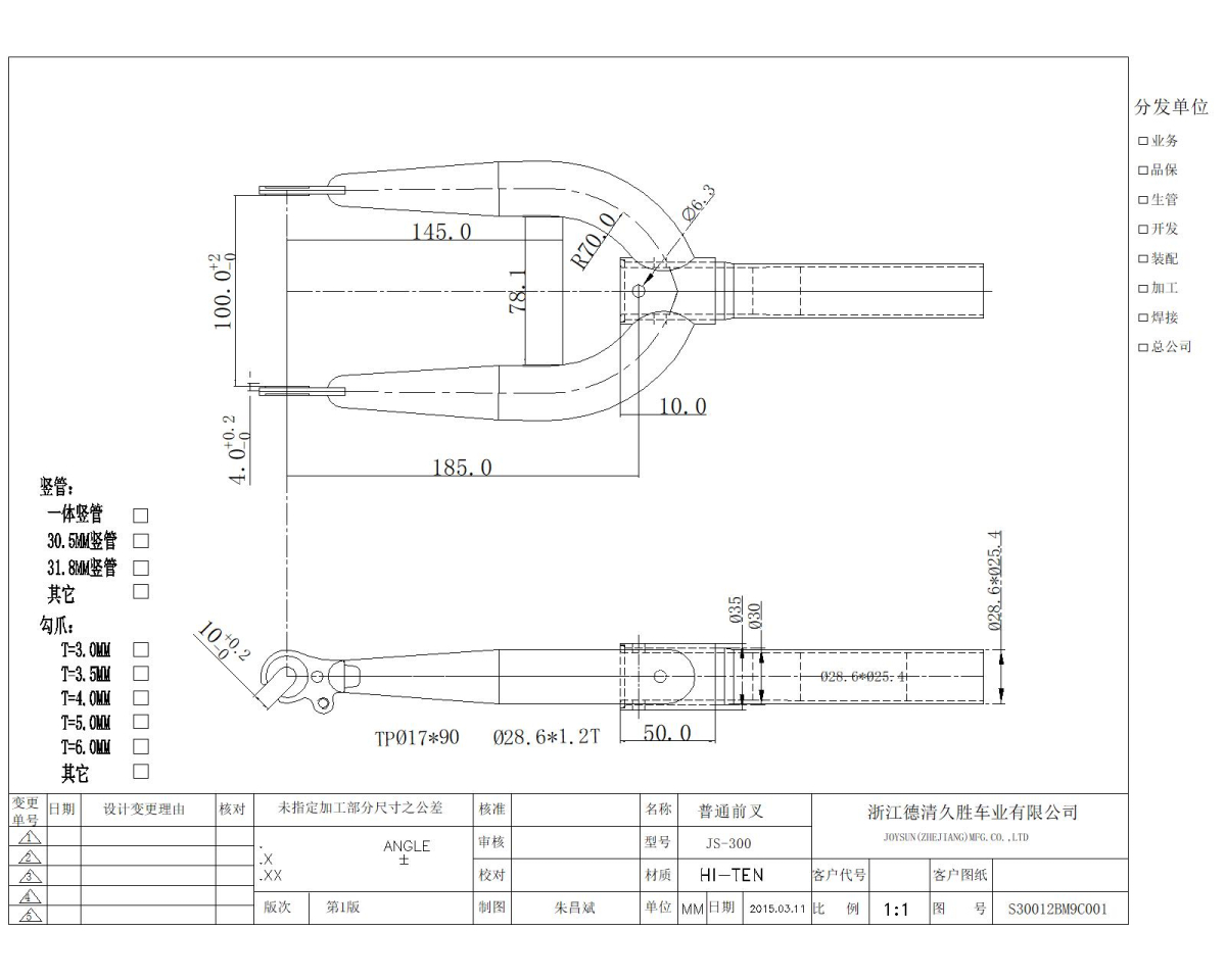 S.VILA ZA RAM GUR GUR 3161209 2024 ##