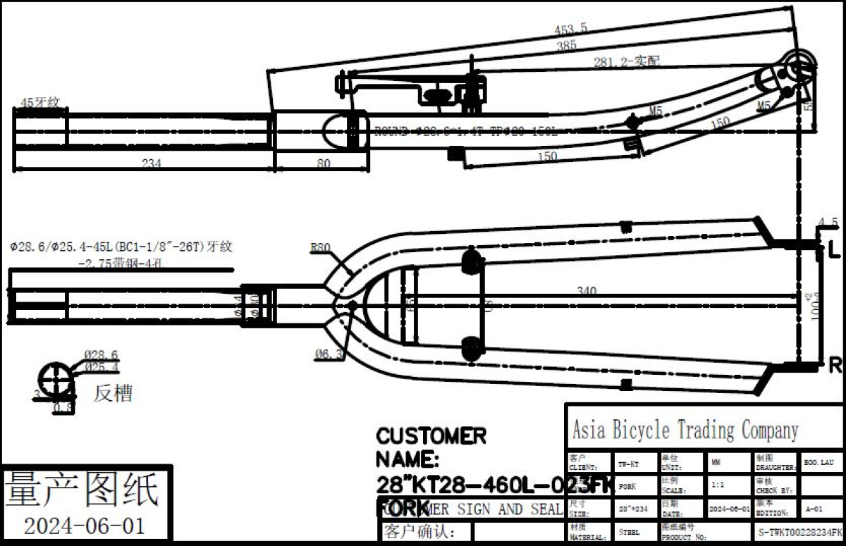 S.VILA ZA RAM VS28T3281028ZVN234N 2025