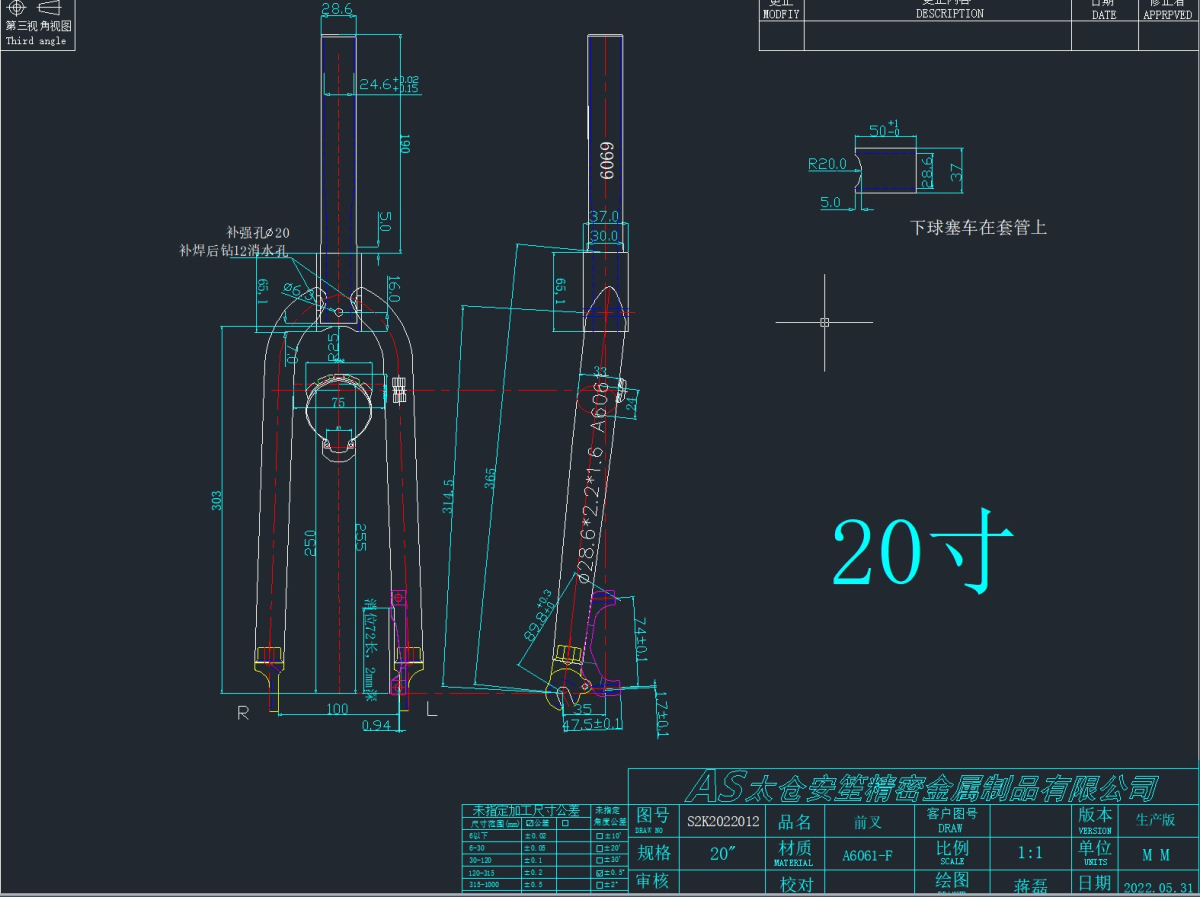 S.VILA ZA RAM VA20T2281026RDA190N 2026