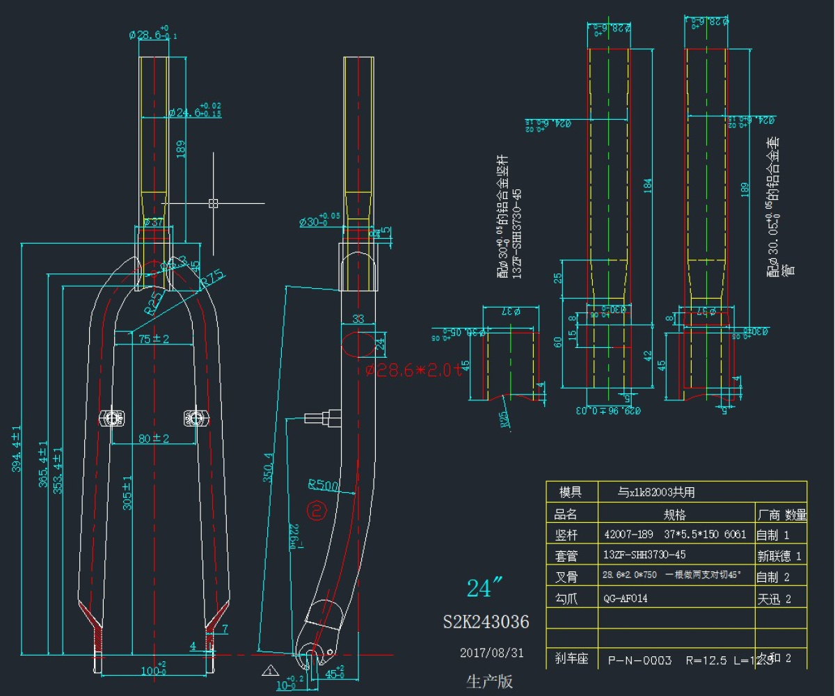S.VILA ZA RAM VA24T2281026ZVA189N 2026