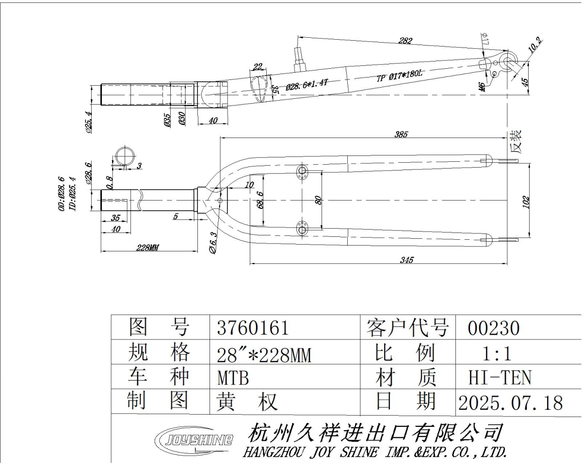 S.VILA ZA RAM VS28T328M4RVN228N 2026
