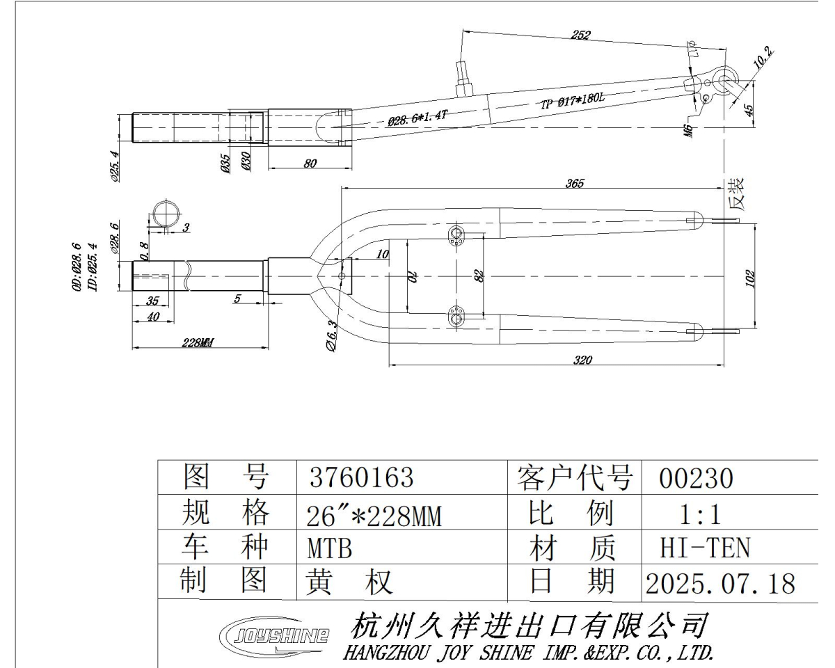 S.VILA ZA RAM VS26T3281028RVN228N 2026