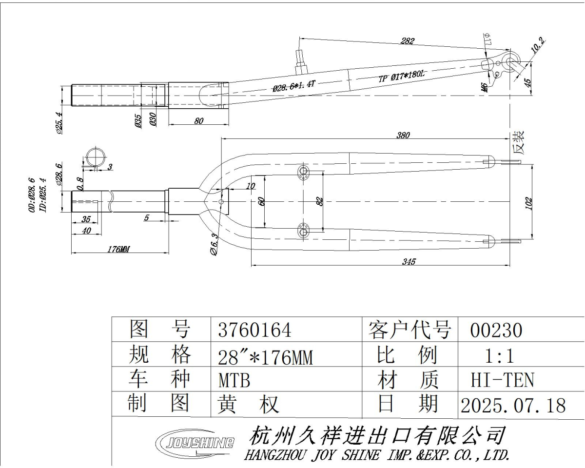 S.VILA ZA RAM VS28T328M4RON176N 2026