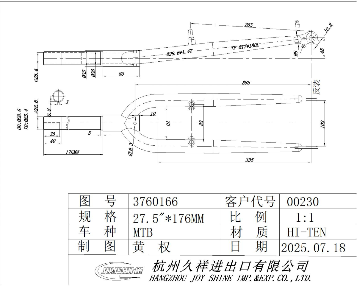 S.VILA ZA RAM VS27T3281028RVN176N 2026