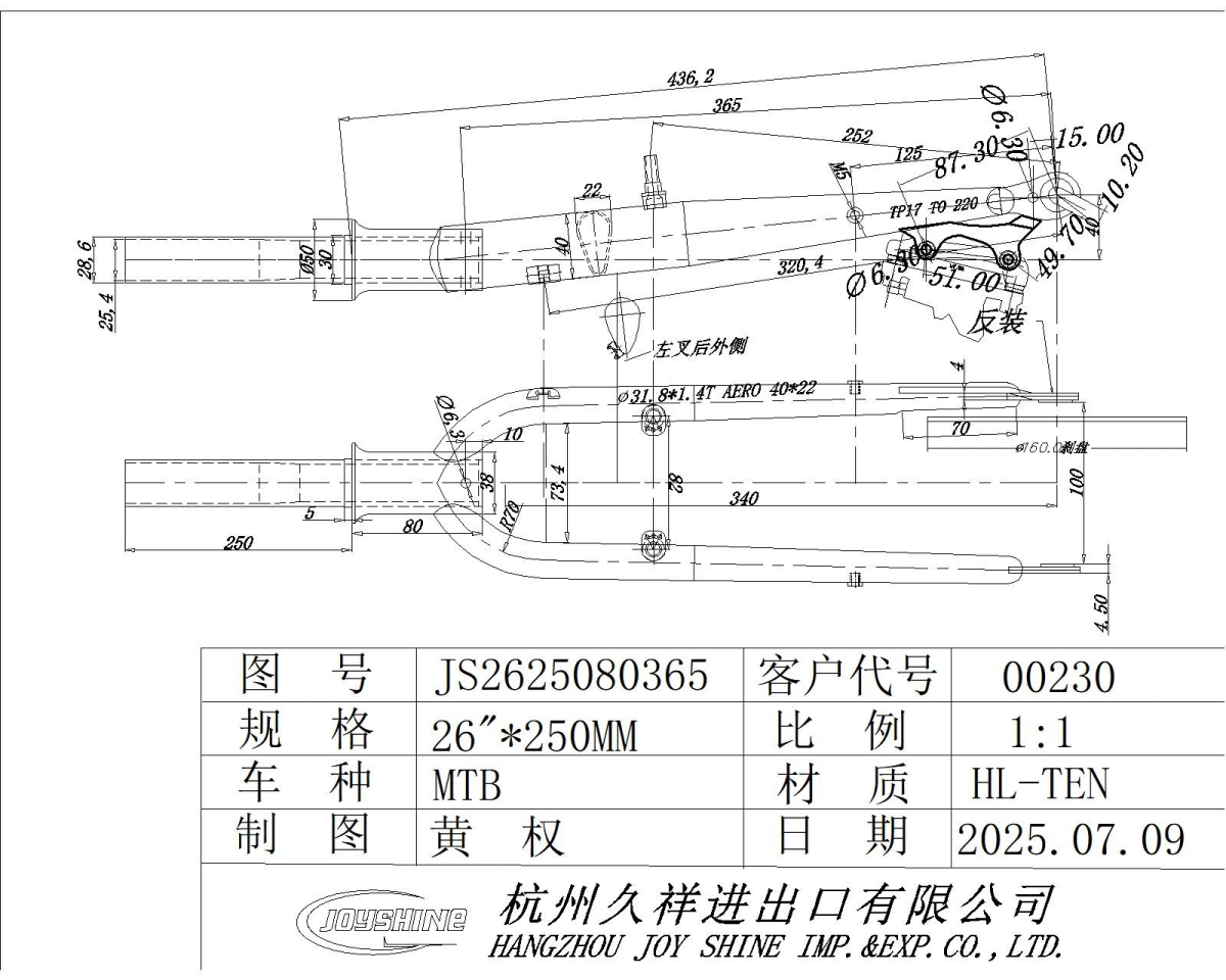 S.VILA ZA RAM VS26T3281028ROA250N 2026