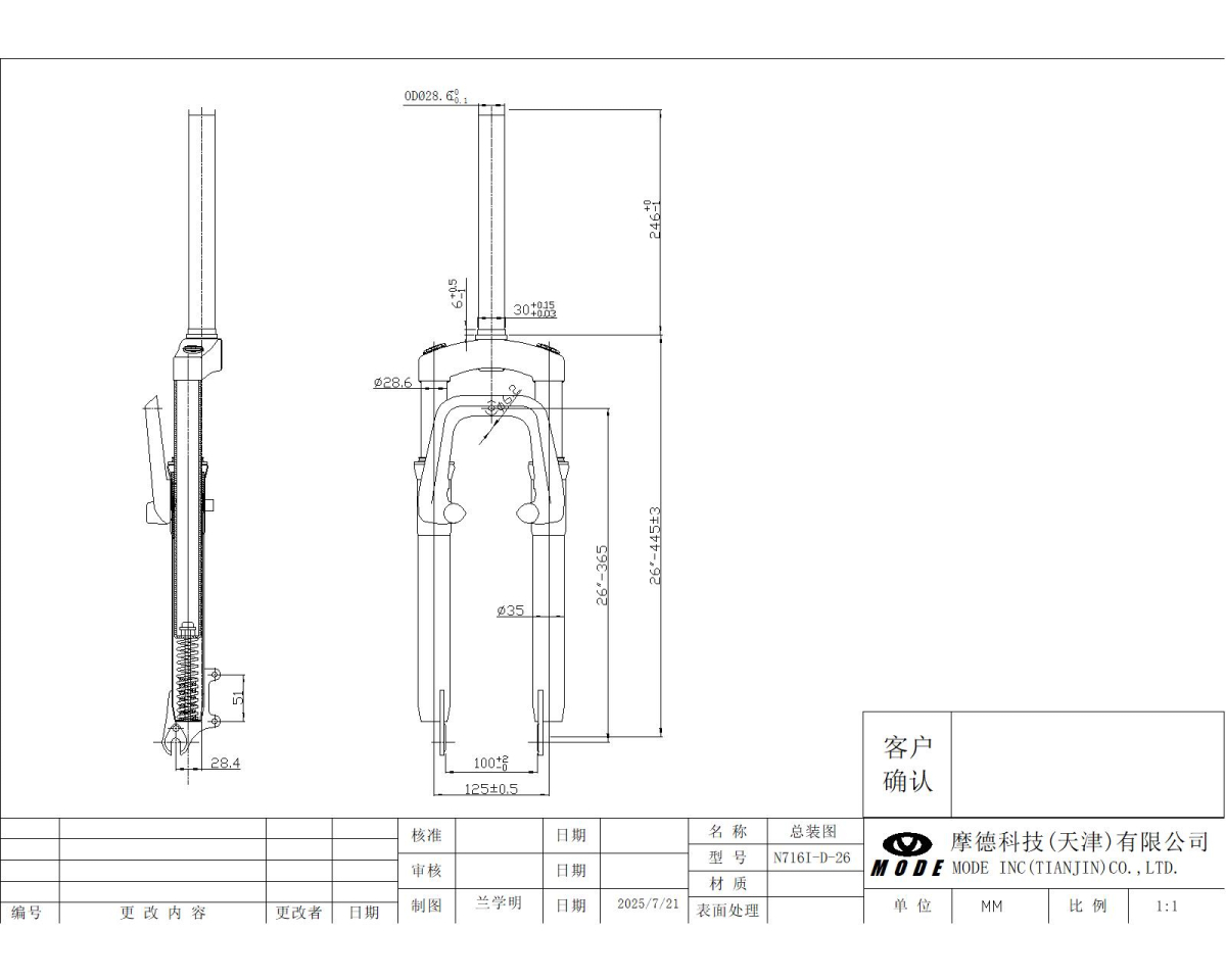 AV.VILA ZA RAM VA26A1281020RDA240C 2026
