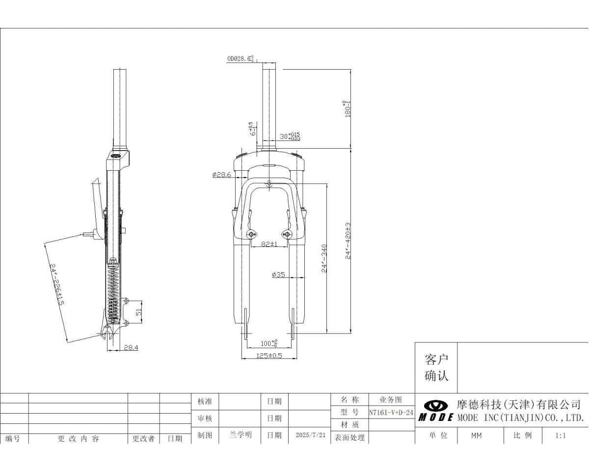AV.VILA ZA RAM VA24 MJ-351FDV-24 ??? 2025 CAS24 AM