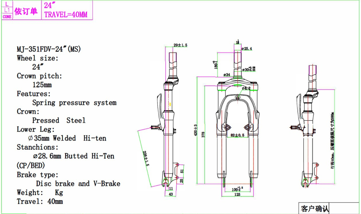 AV.VILA ZA RAM VA24 MJ-351FDV-24 ??? 2025 CAS24 AM