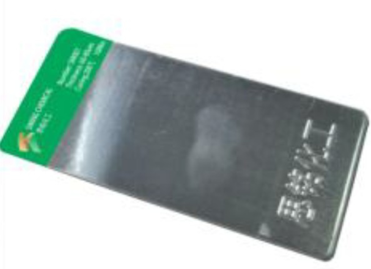 PRAH_PODLOGA_SJAJ_2026_YS793 WHITE PRIMER