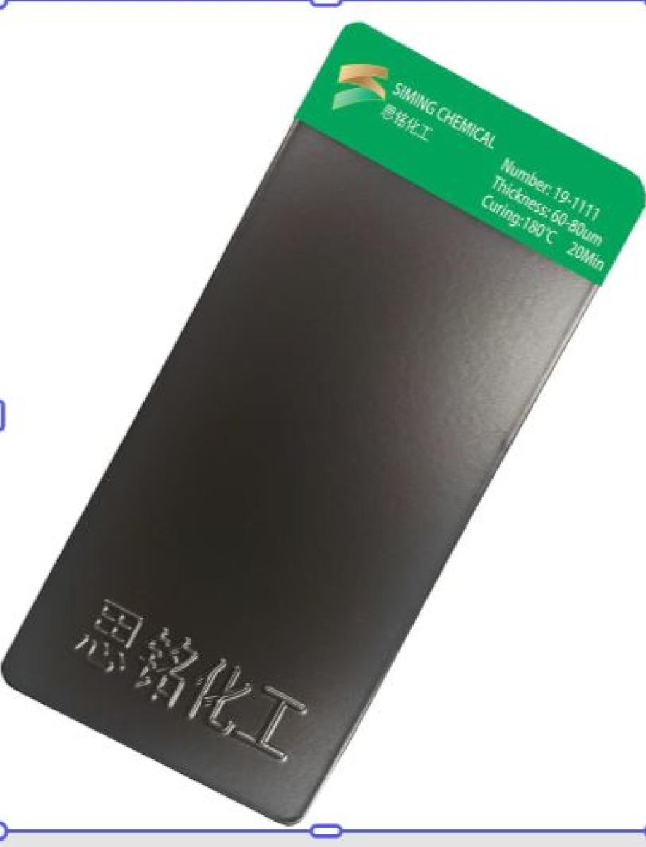 PRAH_SIVA_SJAJ_OBICNA_YS-????_?????_1_ 2026_19-1111