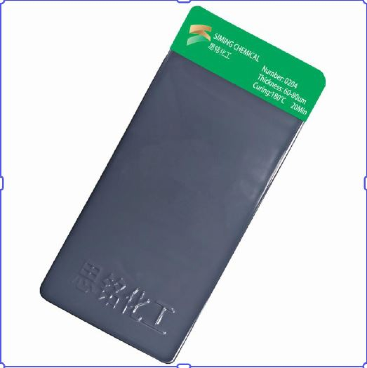 PRAH_SIVA_SJAJ_OBICNA_YS-?????_?????_1_ 2026_0204