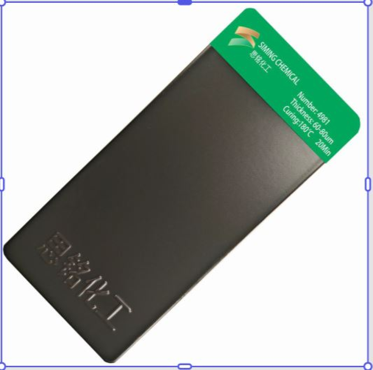 PRAH_SIVA_SJAJ_OBICNA_YS-?????_????_1_ 2026_4981