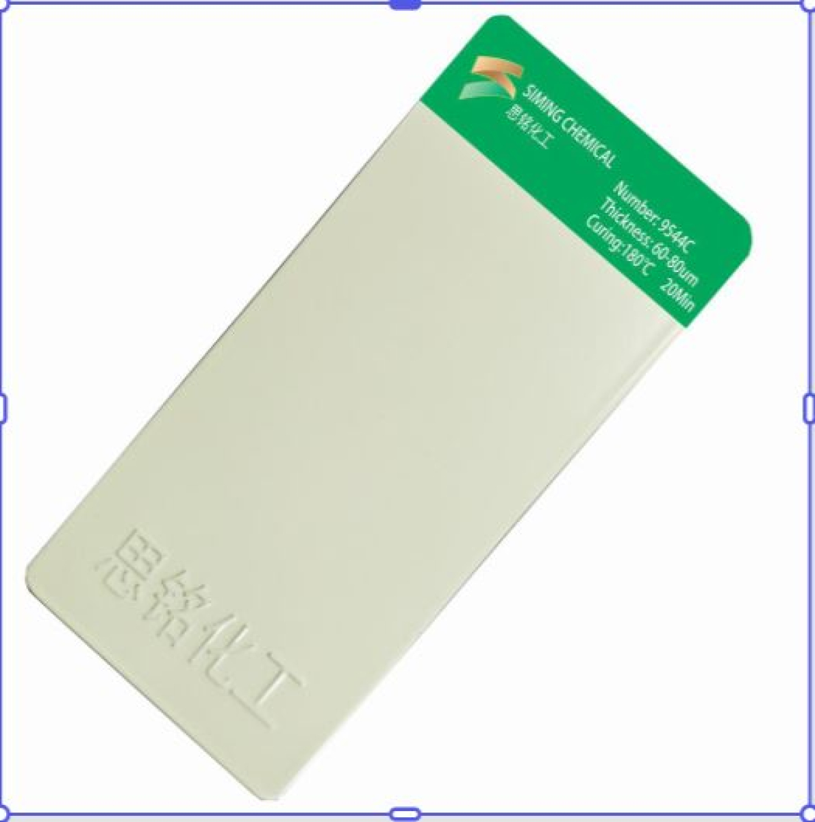 PRAH_BELA_SJAJ_OBICNA_YS701_9544C_1_2026_9544C