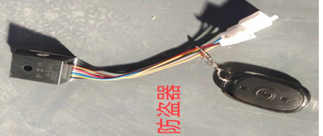 EB.ALARM SA DALJINSKIM BN025