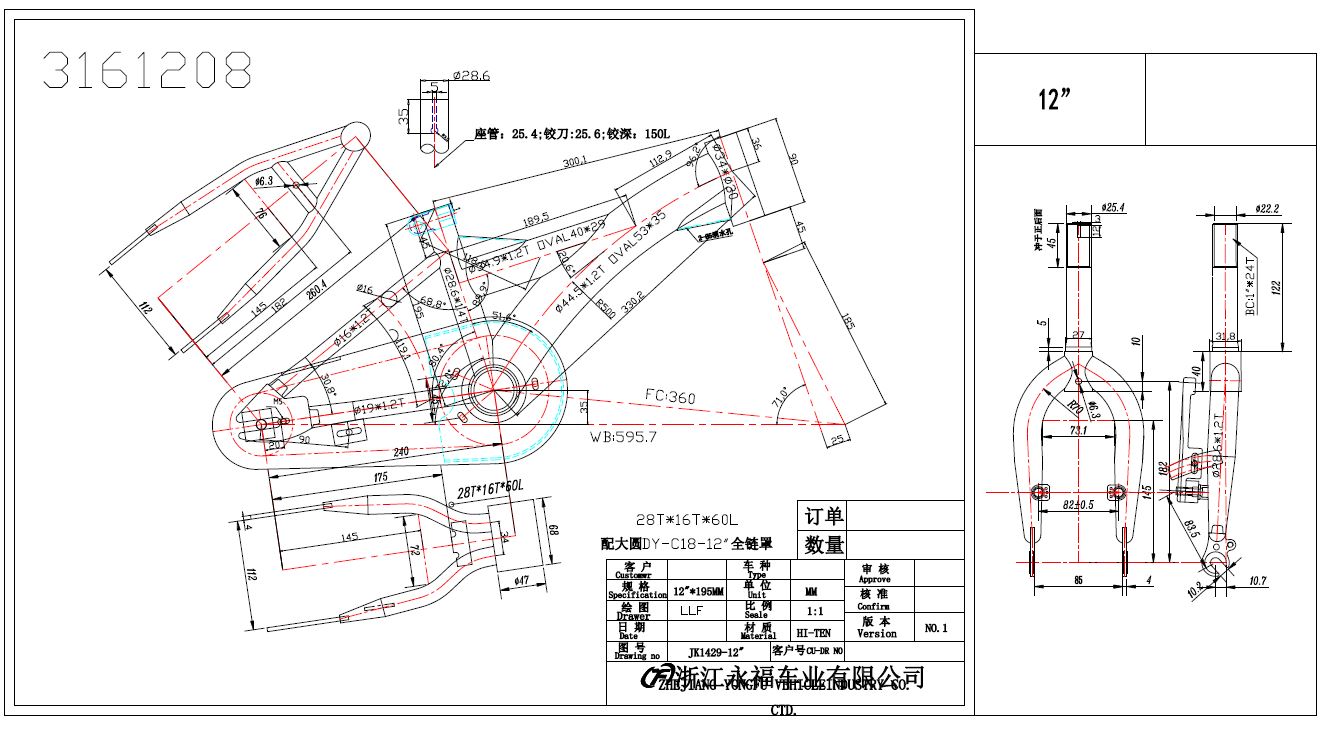S.RAM RC12D207K28NNP0930VIS BAS12 2021   SIROVA VILA3760099