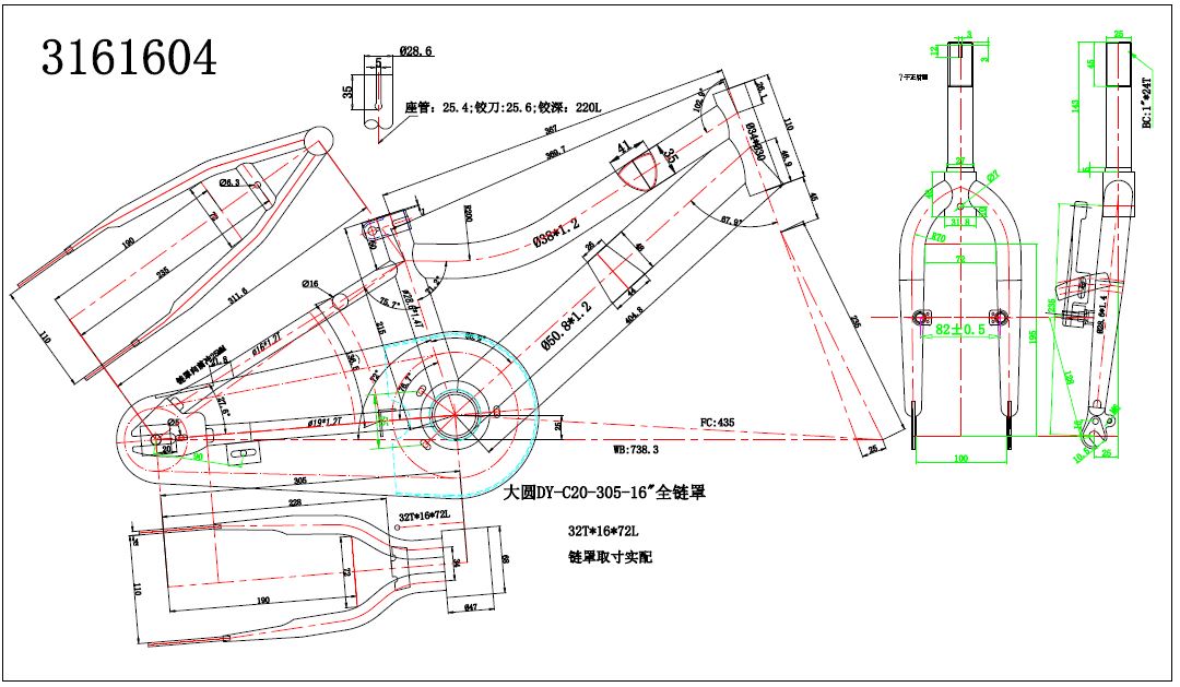 S.RAM RC16D209K28NNP1130VIS MOT16 2021   SIROVA VILA3760105