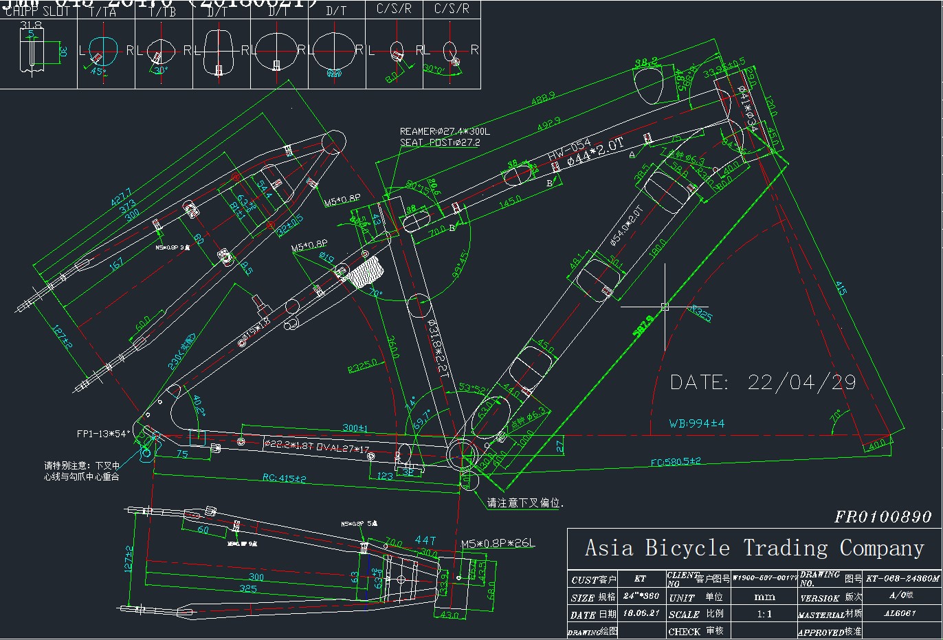 S.RAM RA24M314M31NRV1234VIS ???24 2026  SIROVA VILA3760148