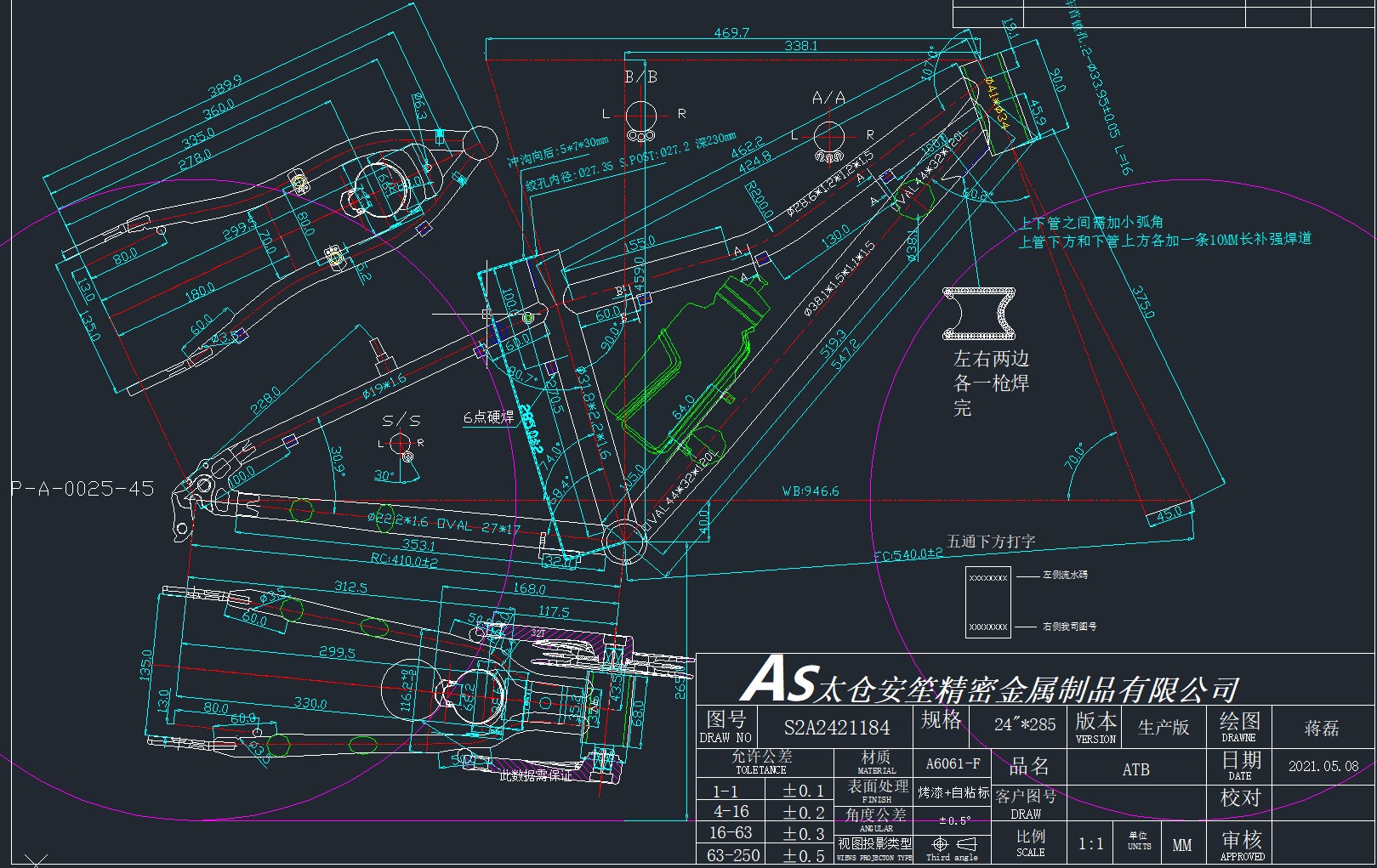 S.RAM RA24M311M31TRV0934VIS ???24 2026    SIROVA VILA3760147