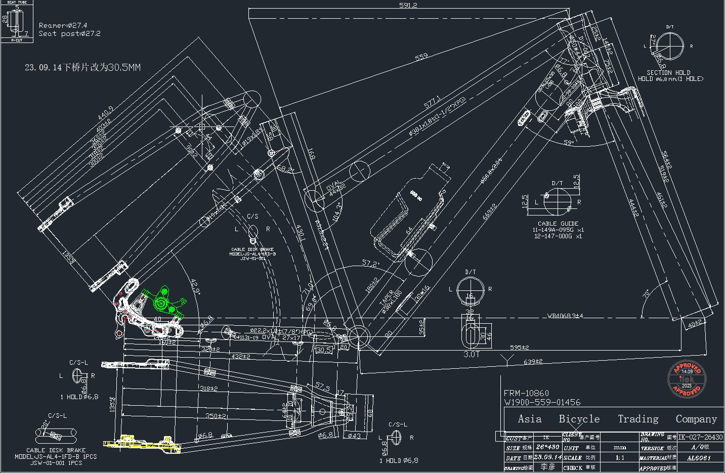 S.RAM RA26Z317M31DRD1544VIS ???26 2026 AM AMORTIZER VILA3760170