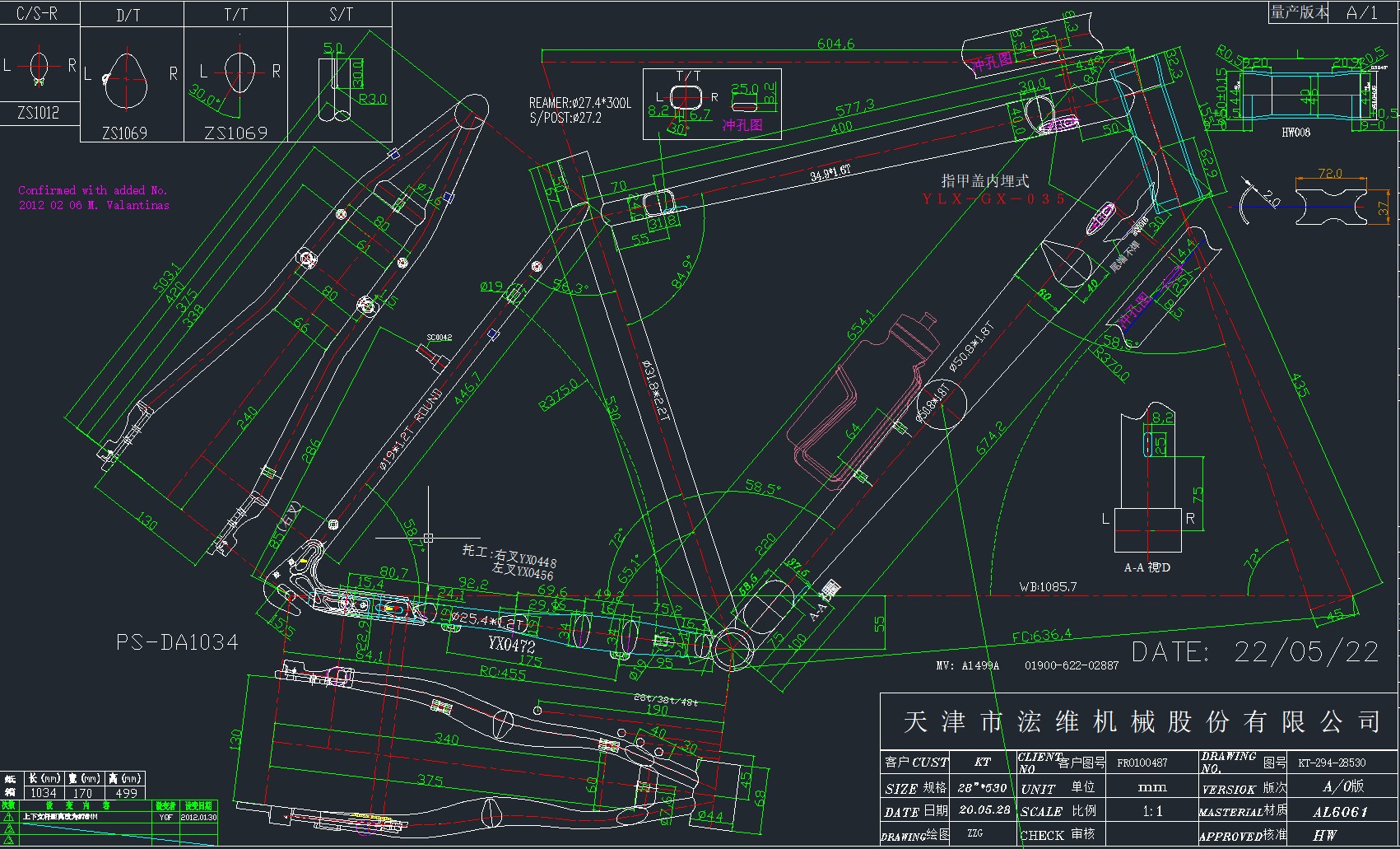 S.RAM RA28M321M31NKV1644VIS ???28 2026   SIROVA VILA3760165