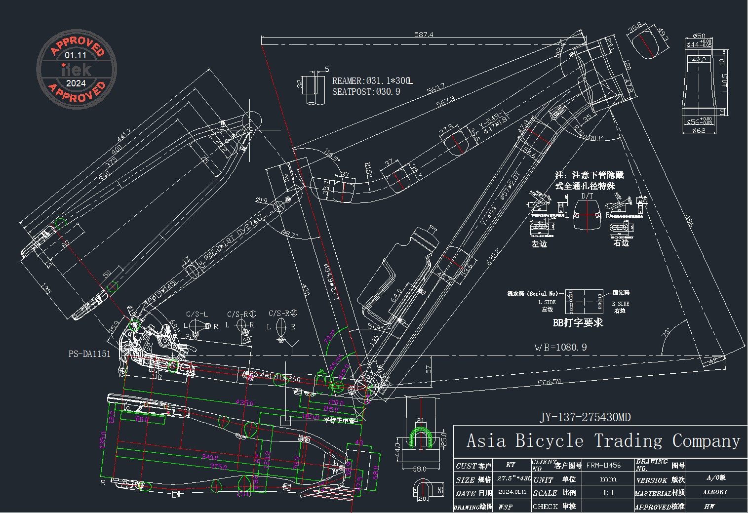 S.RAM RA27M317M34DRD1256VIS ???27 2026 AM AMORTIZER VILA3760169