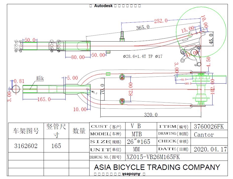S.VILA ZA RAM vs26t1281028ron165n 2021 ##