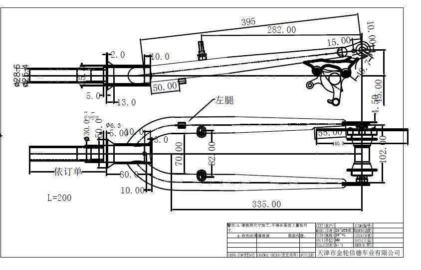 S.VILA ZA RAM vs28t1281028roa200n 2021 ##