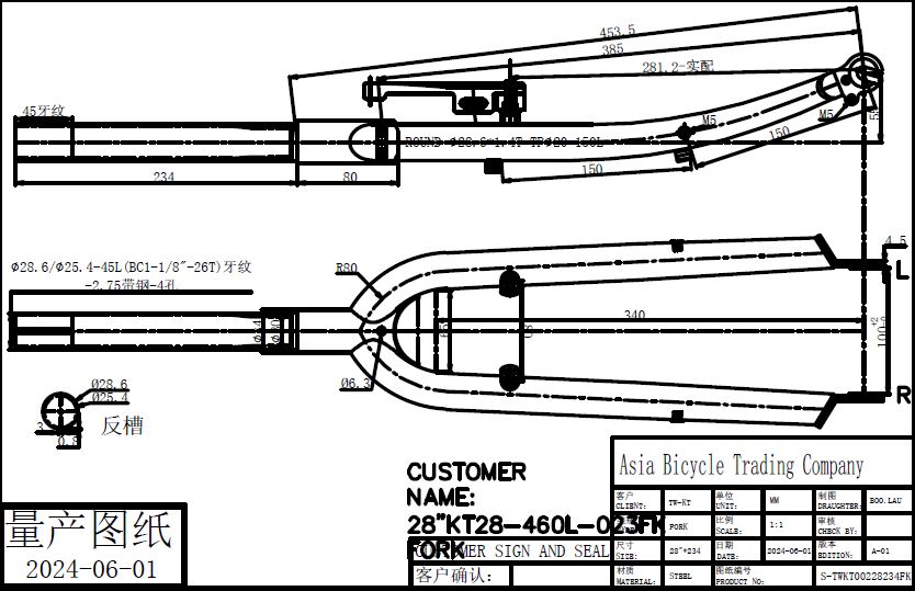 S.VILA ZA RAM VS28T3281028ZVN234N 2025
