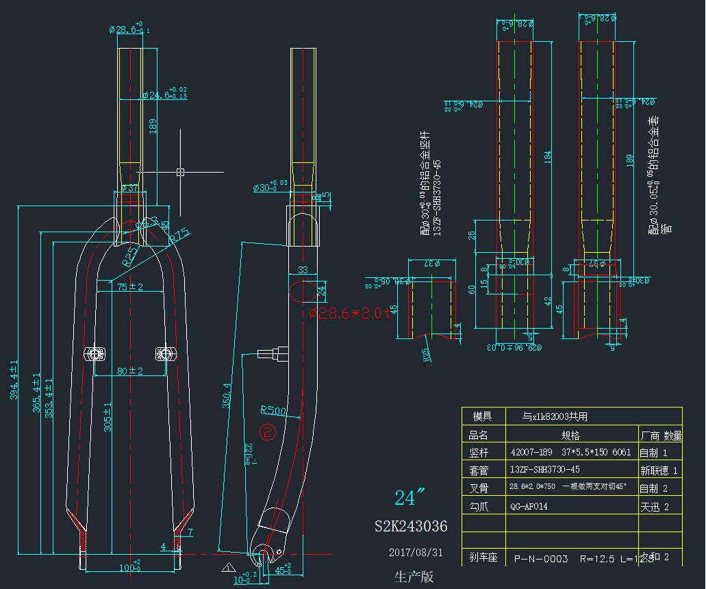 S.VILA ZA RAM VA24T2281026ZVA189N 2026