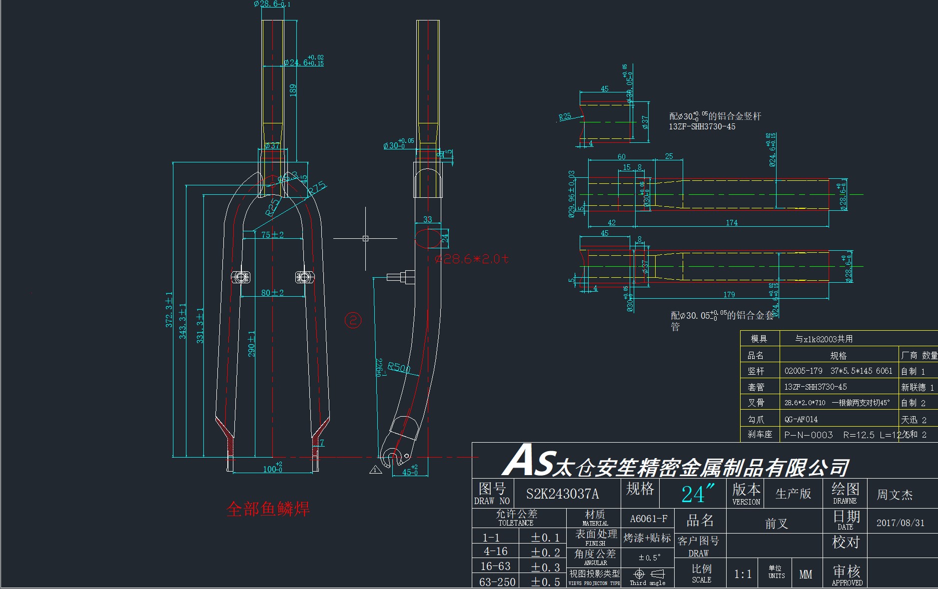 S.VILA ZA RAM VA24T2281024ZVA189N 2026