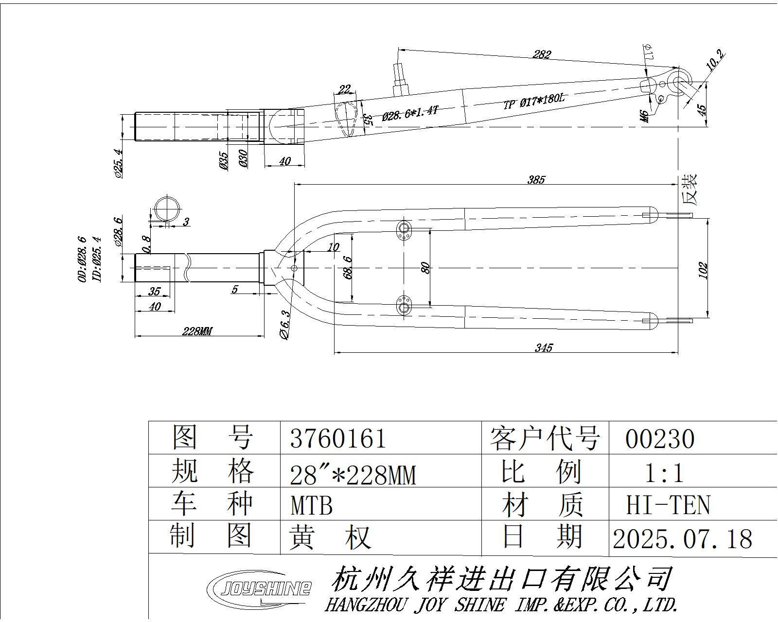 S.VILA ZA RAM VS28T328M4RVN228N 2026