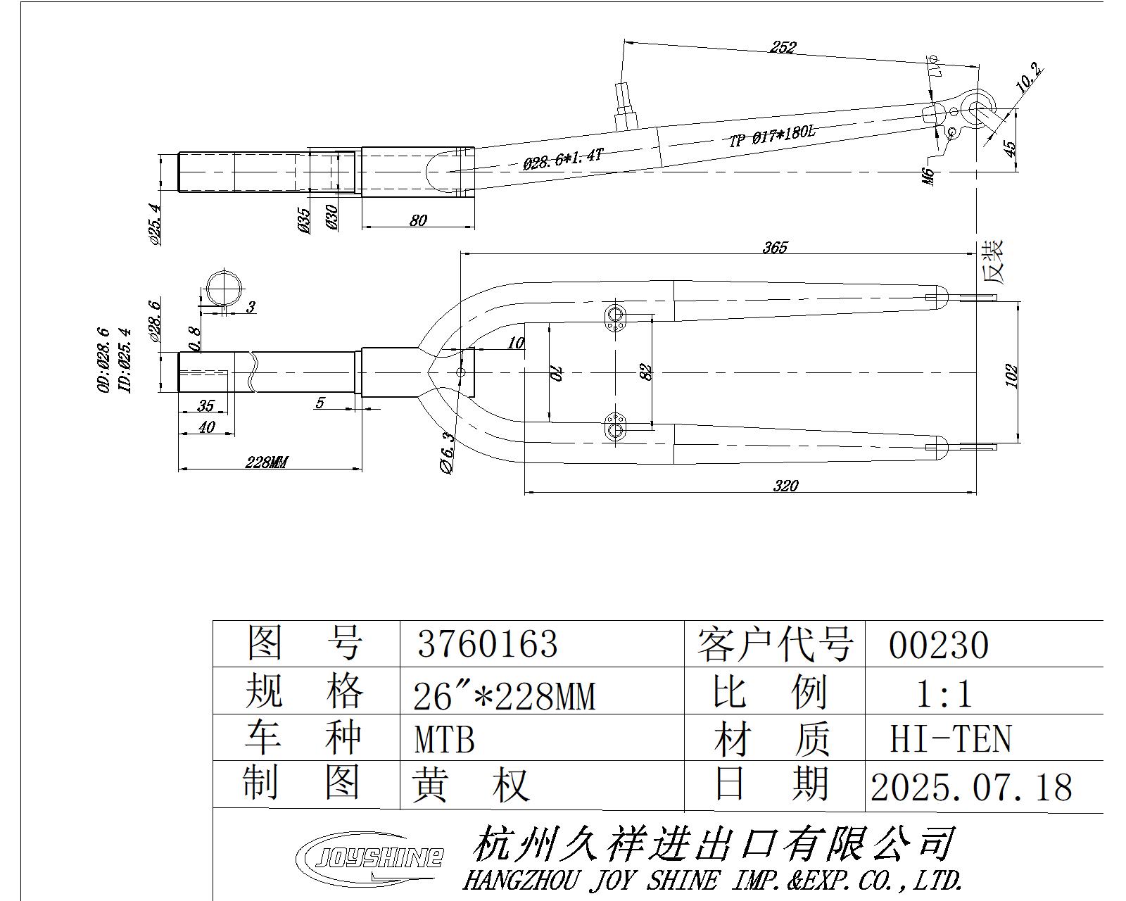 S.VILA ZA RAM VS26T3281028RVN228N 2026