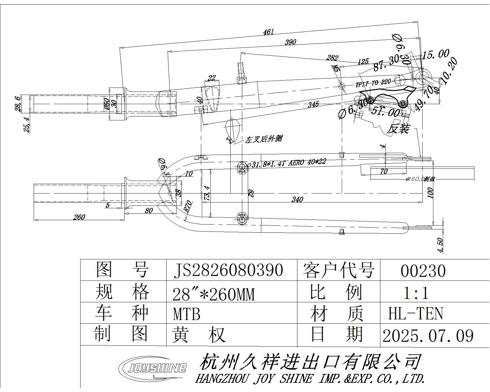 S.VILA ZA RAM VS28T328M4ROA260N 2026