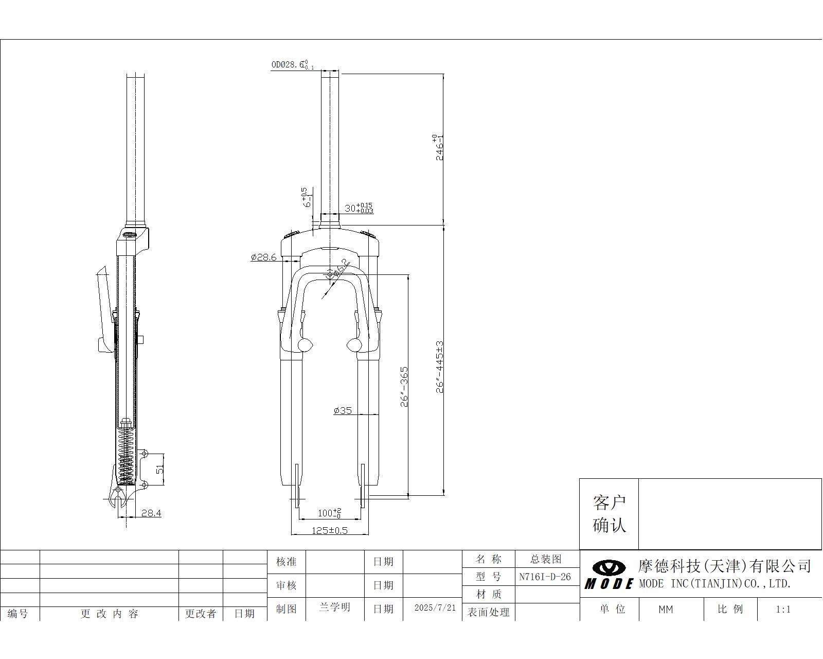 AV.VILA ZA RAM VA26A1281020RDA240C 2026