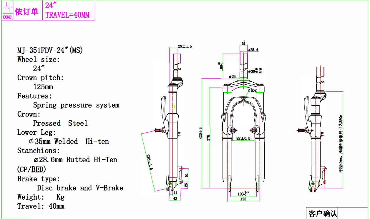 AV.VILA ZA RAM VA24 MJ-351FDV-24 ??? 2025 CAS24 AM