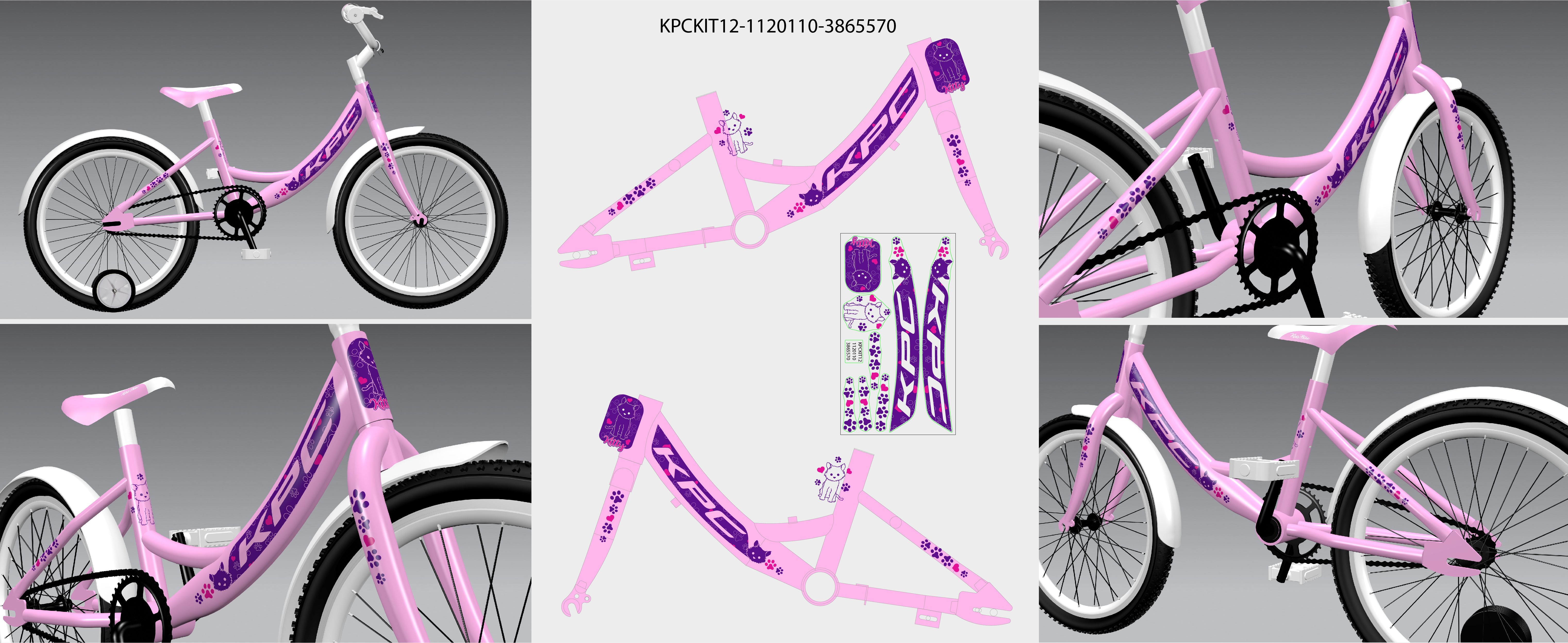 NAL.P.RAM. VEN 122DMTVKK/251R14P1/8" 12" SAFETY KPC ROZA KITTY 2025 EUR1