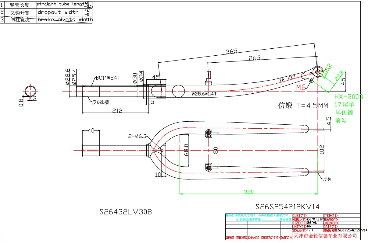 S.VILA ZA RAM vs25t3281024zvn212n 2021 ##